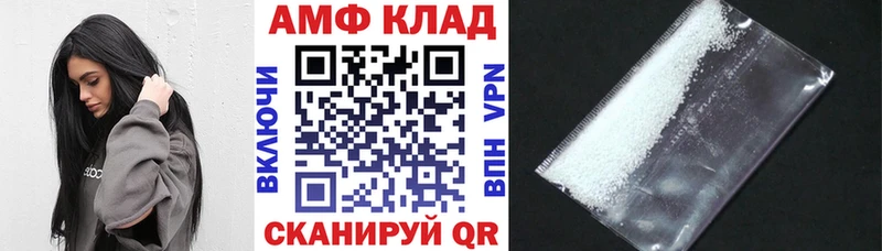 АМФЕТАМИН 97%  Судогда 