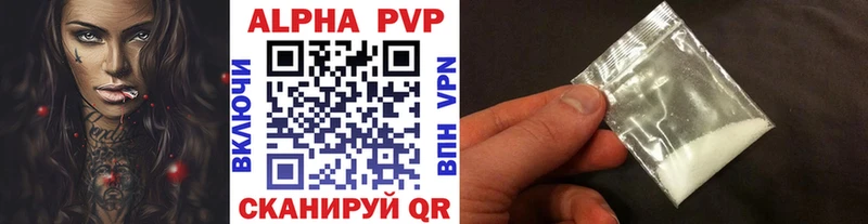 APVP СК КРИС  blacksprut сайт  Судогда 