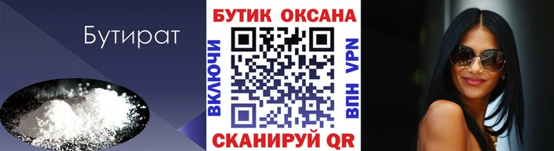 маркетплейс какой сайт  купить наркотики цена  Судогда  БУТИРАТ 1.4BDO 