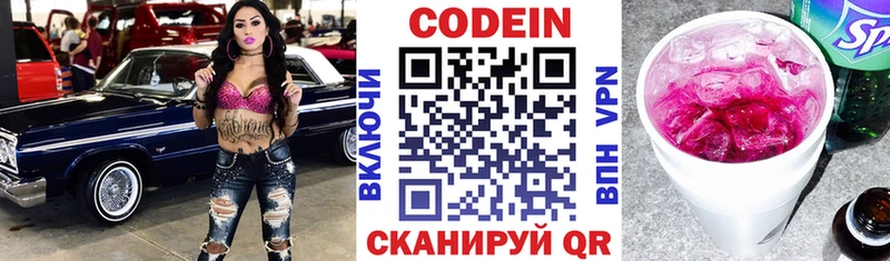kraken рабочий сайт  дарк нет как зайти  Кодеин Purple Drank  Судогда 