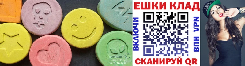 Экстази 99% где можно купить Судогда