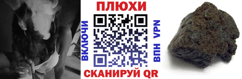 Гашиш hashish  ОМГ ОМГ ссылка  Судогда  закладки 