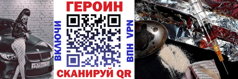 Героин Heroin  Судогда 