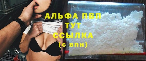 бутик Арсеньев