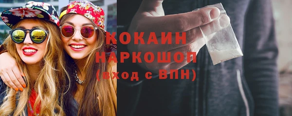кокаин колумбия Аркадак