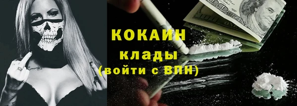 кокаин колумбия Аркадак