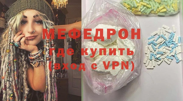 бутик Арсеньев