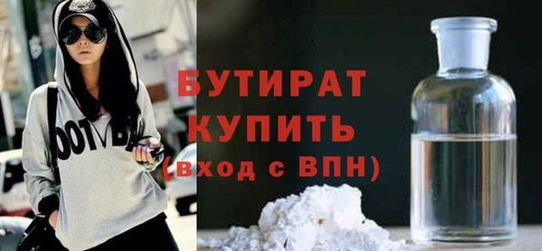 мяу мяу мука Армянск