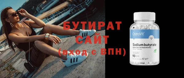 бутик Арсеньев