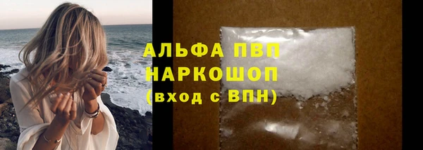 мяу мяу мука Армянск
