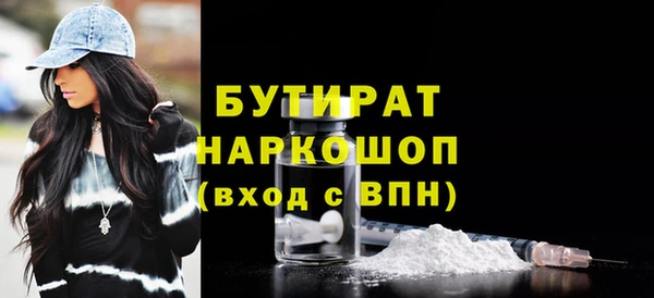 бутик Арсеньев