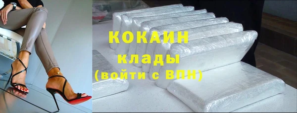 бутик Арсеньев
