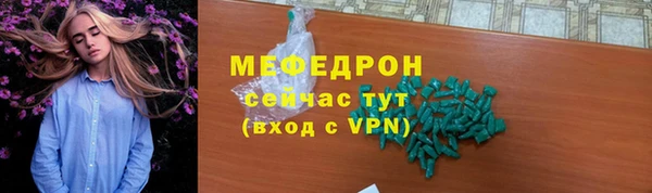 мяу мяу мука Армянск