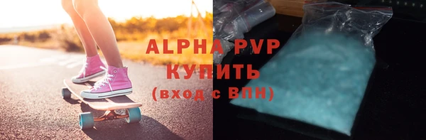 бутик Арсеньев