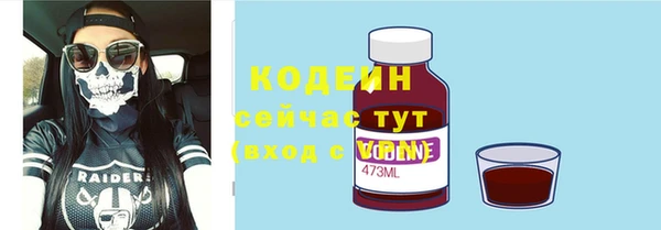 бутик Арсеньев