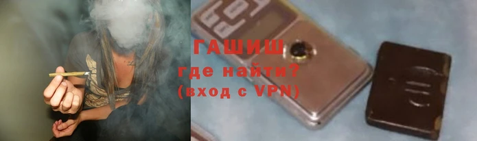 мяу мяу мука Армянск