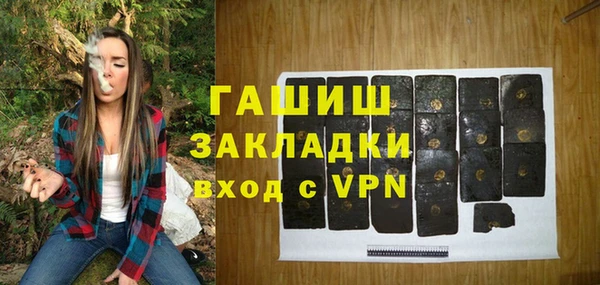 мяу мяу мука Армянск