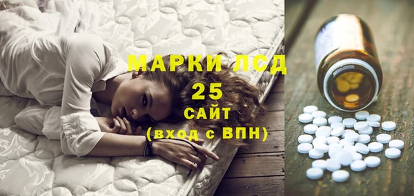 бутик Арсеньев