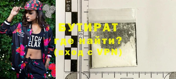 бутик Арсеньев