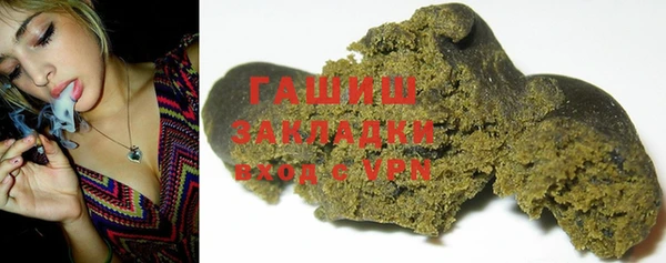 бутик Арсеньев