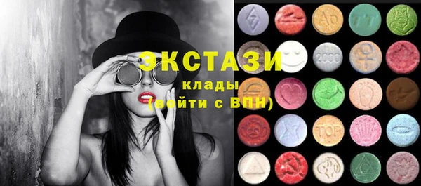 мяу мяу мука Армянск
