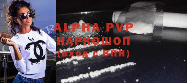 бутик Арсеньев