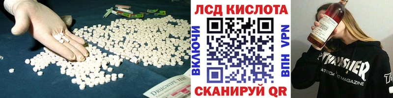 LSD-25 экстази кислота  где можно купить наркотик  Судогда 