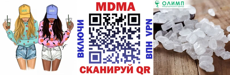 MDMA Molly  купить наркотик  Судогда 