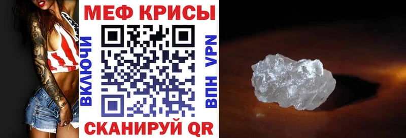 МЕГА маркетплейс  Судогда  МЯУ-МЯУ 4 MMC 