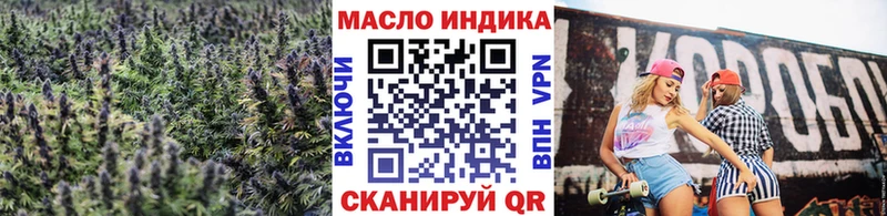ТГК вейп с тгк Судогда